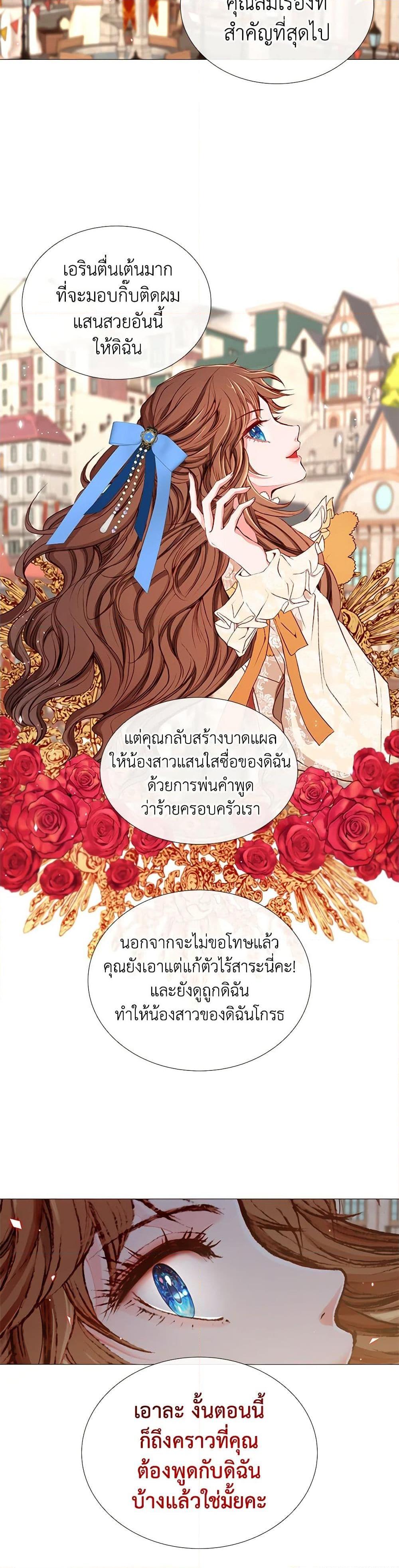 Manga-lc-com อ่านมังงะ อ่านการ์ตูน ออนไลน์ ฟรี I Became the Ugly Lady ตอนที่ 1 2 3 4 5 6 7 8 9 10 11 12 13 14 ฟรี ไม่มีโฆษณา Manga-lc - อ่าน มังงะ อ่าน การ์ตูน ออนไลน์ อ่านมังงะ ฟรี
