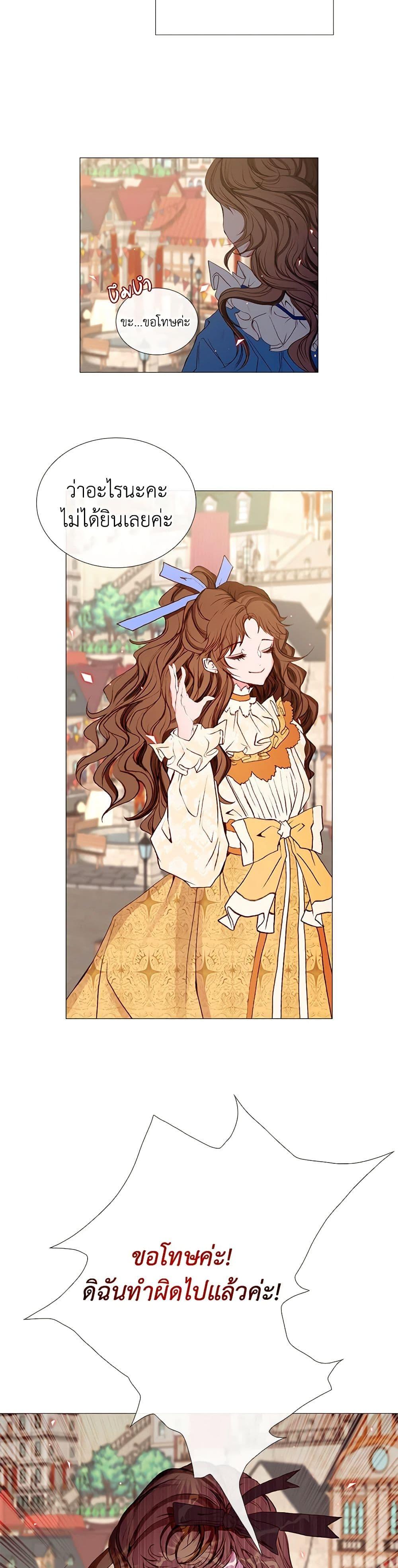 Manga-lc-com อ่านมังงะ อ่านการ์ตูน ออนไลน์ ฟรี I Became the Ugly Lady ตอนที่ 1 2 3 4 5 6 7 8 9 10 11 12 13 14 ฟรี ไม่มีโฆษณา Manga-lc - อ่าน มังงะ อ่าน การ์ตูน ออนไลน์ อ่านมังงะ ฟรี