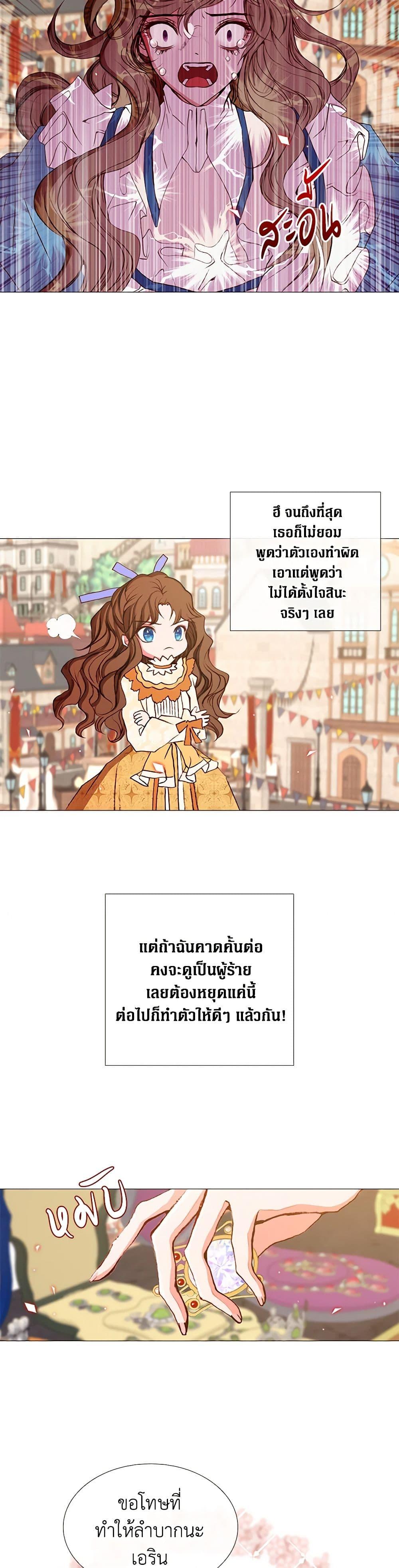 Manga-lc-com อ่านมังงะ อ่านการ์ตูน ออนไลน์ ฟรี I Became the Ugly Lady ตอนที่ 1 2 3 4 5 6 7 8 9 10 11 12 13 14 ฟรี ไม่มีโฆษณา Manga-lc - อ่าน มังงะ อ่าน การ์ตูน ออนไลน์ อ่านมังงะ ฟรี
