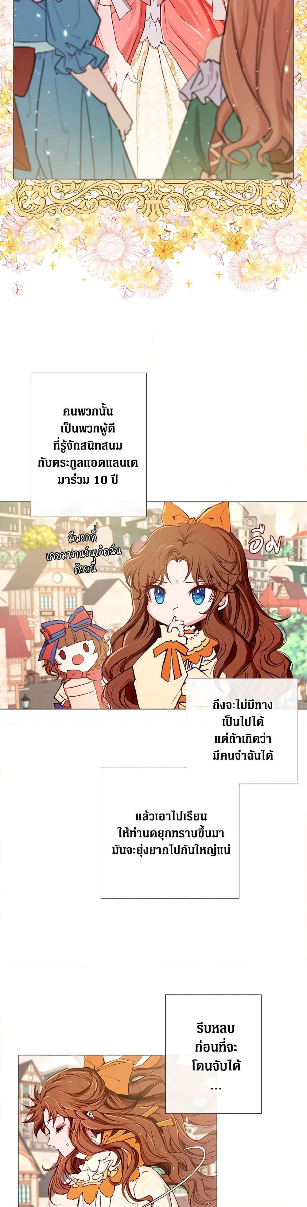 Manga-lc-com อ่านมังงะ อ่านการ์ตูน ออนไลน์ ฟรี I Became the Ugly Lady ตอนที่ 1 2 3 4 5 6 7 8 9 10 11 12 13 14 ฟรี ไม่มีโฆษณา Manga-lc - อ่าน มังงะ อ่าน การ์ตูน ออนไลน์ อ่านมังงะ ฟรี