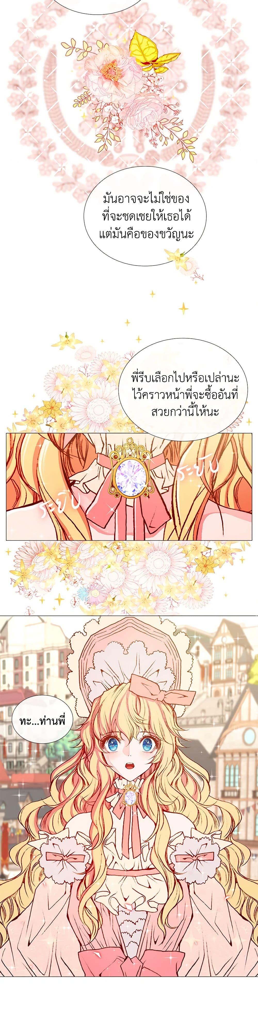 Manga-lc-com อ่านมังงะ อ่านการ์ตูน ออนไลน์ ฟรี I Became the Ugly Lady ตอนที่ 1 2 3 4 5 6 7 8 9 10 11 12 13 14 ฟรี ไม่มีโฆษณา Manga-lc - อ่าน มังงะ อ่าน การ์ตูน ออนไลน์ อ่านมังงะ ฟรี