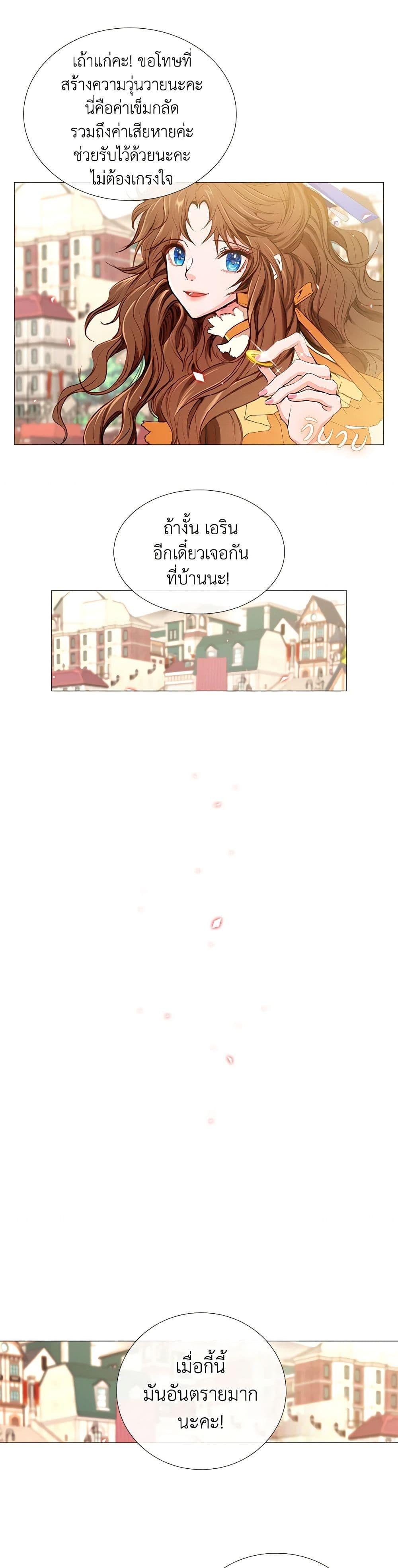 Manga-lc-com อ่านมังงะ อ่านการ์ตูน ออนไลน์ ฟรี I Became the Ugly Lady ตอนที่ 1 2 3 4 5 6 7 8 9 10 11 12 13 14 ฟรี ไม่มีโฆษณา Manga-lc - อ่าน มังงะ อ่าน การ์ตูน ออนไลน์ อ่านมังงะ ฟรี