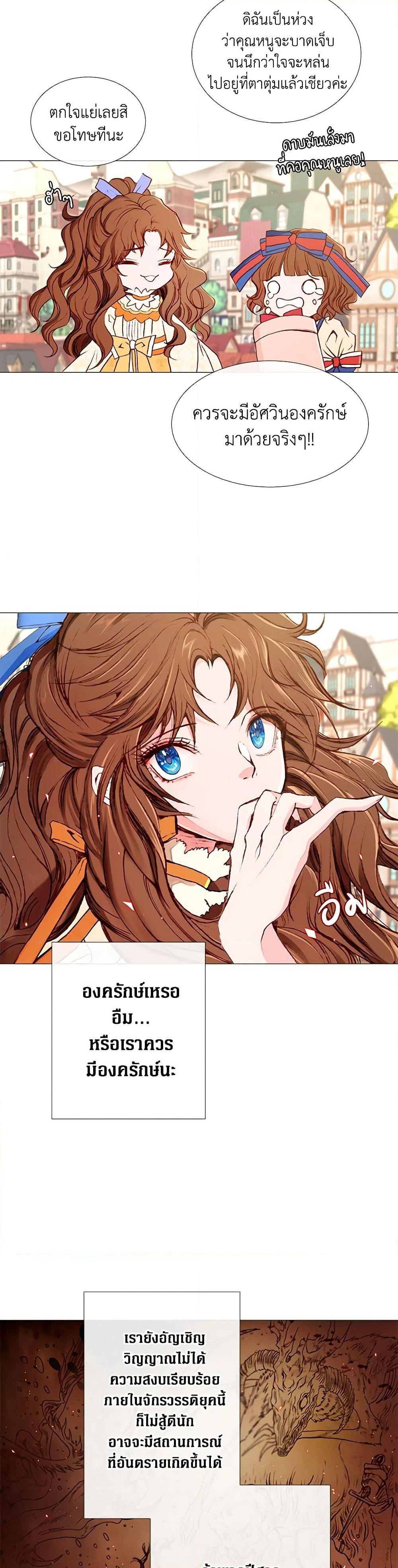 Manga-lc-com อ่านมังงะ อ่านการ์ตูน ออนไลน์ ฟรี I Became the Ugly Lady ตอนที่ 1 2 3 4 5 6 7 8 9 10 11 12 13 14 ฟรี ไม่มีโฆษณา Manga-lc - อ่าน มังงะ อ่าน การ์ตูน ออนไลน์ อ่านมังงะ ฟรี