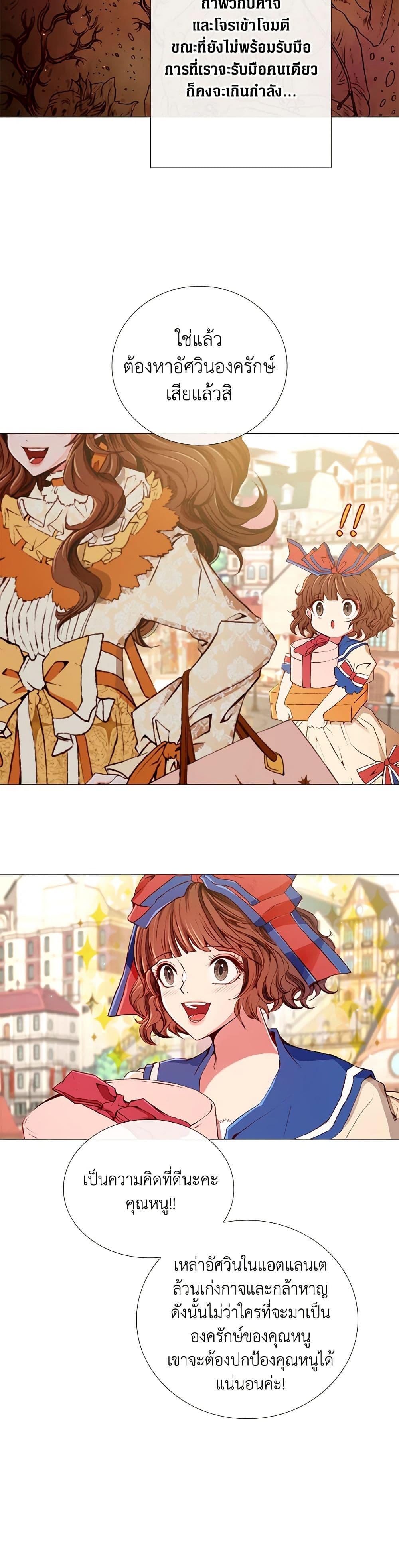 Manga-lc-com อ่านมังงะ อ่านการ์ตูน ออนไลน์ ฟรี I Became the Ugly Lady ตอนที่ 1 2 3 4 5 6 7 8 9 10 11 12 13 14 ฟรี ไม่มีโฆษณา Manga-lc - อ่าน มังงะ อ่าน การ์ตูน ออนไลน์ อ่านมังงะ ฟรี