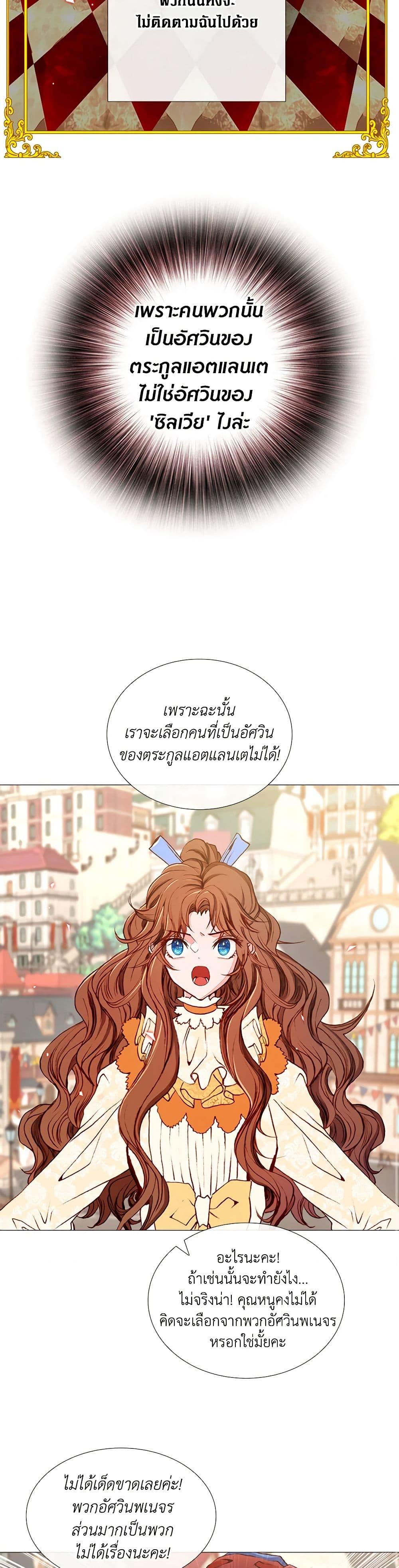 Manga-lc-com อ่านมังงะ อ่านการ์ตูน ออนไลน์ ฟรี I Became the Ugly Lady ตอนที่ 1 2 3 4 5 6 7 8 9 10 11 12 13 14 ฟรี ไม่มีโฆษณา Manga-lc - อ่าน มังงะ อ่าน การ์ตูน ออนไลน์ อ่านมังงะ ฟรี