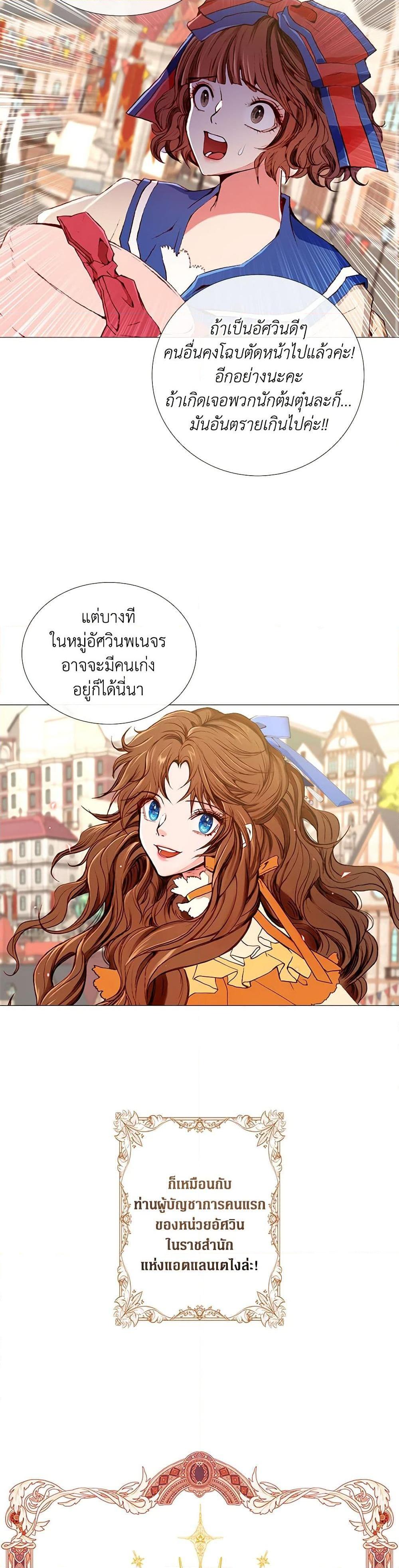 Manga-lc-com อ่านมังงะ อ่านการ์ตูน ออนไลน์ ฟรี I Became the Ugly Lady ตอนที่ 1 2 3 4 5 6 7 8 9 10 11 12 13 14 ฟรี ไม่มีโฆษณา Manga-lc - อ่าน มังงะ อ่าน การ์ตูน ออนไลน์ อ่านมังงะ ฟรี