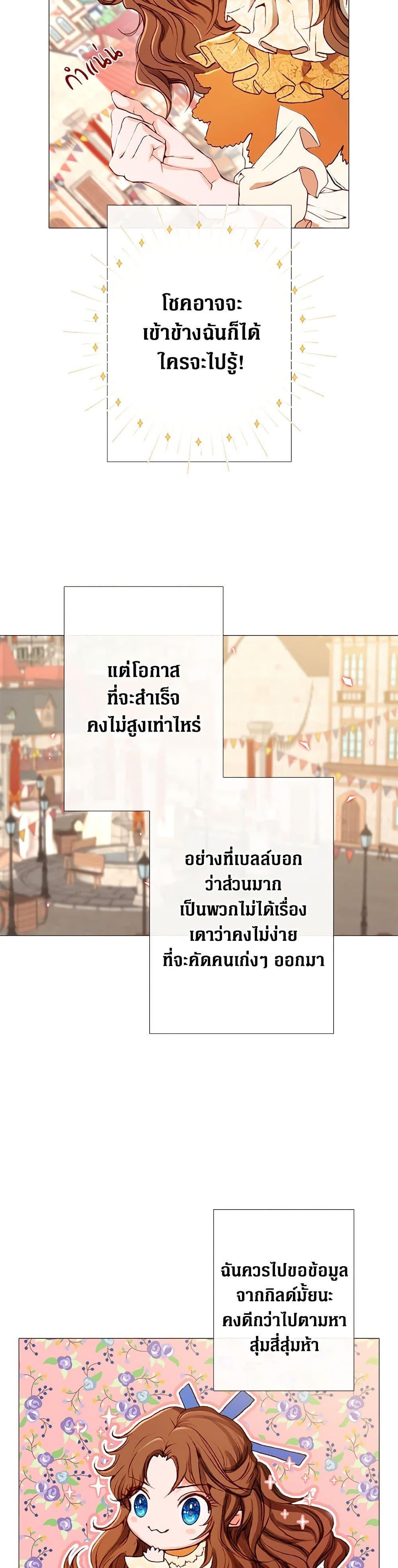 Manga-lc-com อ่านมังงะ อ่านการ์ตูน ออนไลน์ ฟรี I Became the Ugly Lady ตอนที่ 1 2 3 4 5 6 7 8 9 10 11 12 13 14 ฟรี ไม่มีโฆษณา Manga-lc - อ่าน มังงะ อ่าน การ์ตูน ออนไลน์ อ่านมังงะ ฟรี