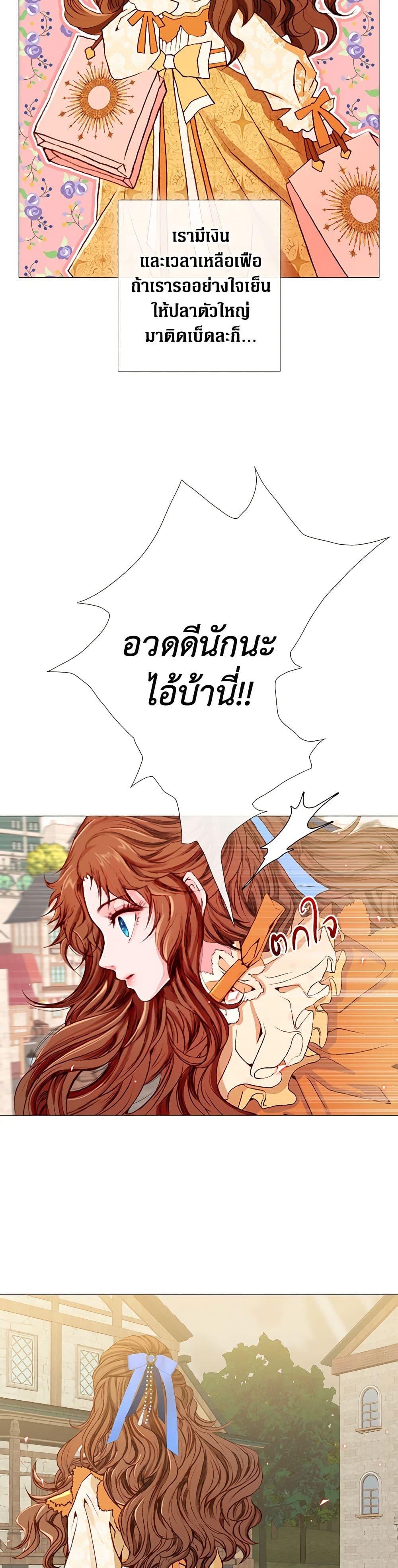 Manga-lc-com อ่านมังงะ อ่านการ์ตูน ออนไลน์ ฟรี I Became the Ugly Lady ตอนที่ 1 2 3 4 5 6 7 8 9 10 11 12 13 14 ฟรี ไม่มีโฆษณา Manga-lc - อ่าน มังงะ อ่าน การ์ตูน ออนไลน์ อ่านมังงะ ฟรี