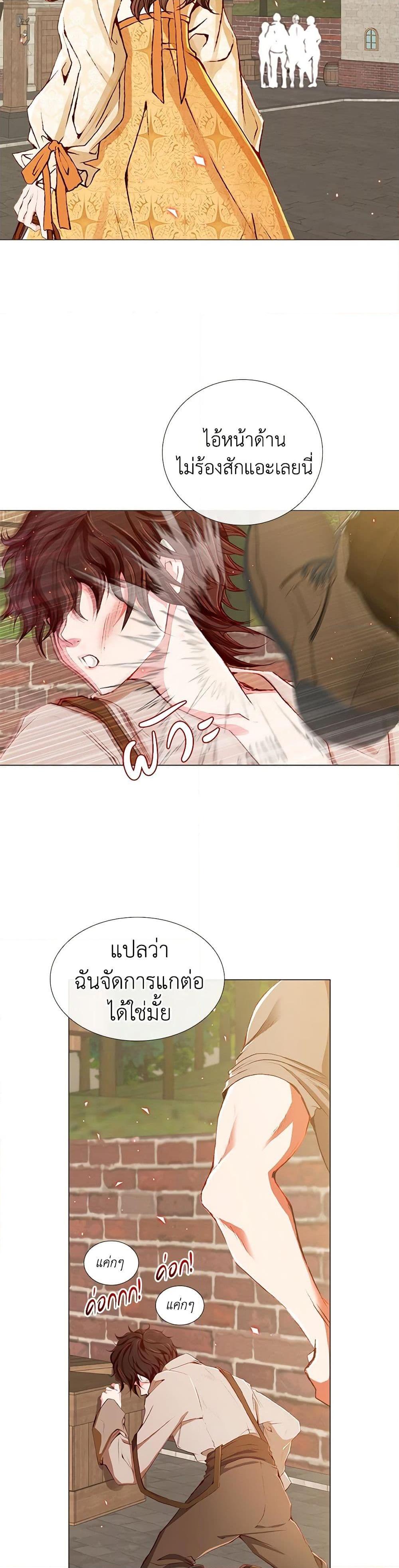 Manga-lc-com อ่านมังงะ อ่านการ์ตูน ออนไลน์ ฟรี I Became the Ugly Lady ตอนที่ 1 2 3 4 5 6 7 8 9 10 11 12 13 14 ฟรี ไม่มีโฆษณา Manga-lc - อ่าน มังงะ อ่าน การ์ตูน ออนไลน์ อ่านมังงะ ฟรี