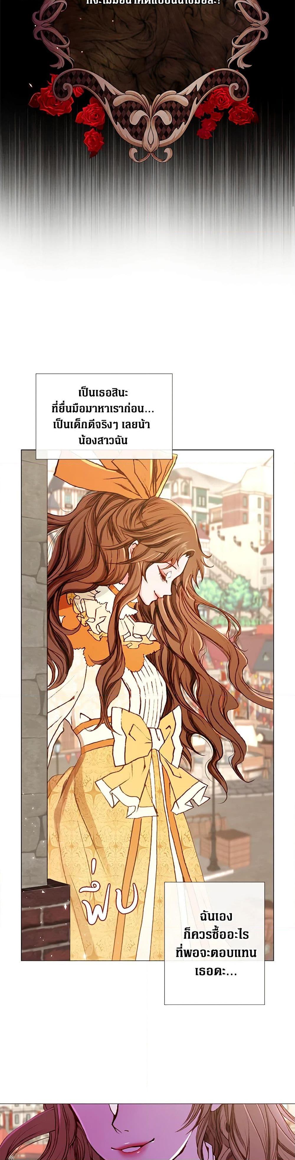 Manga-lc-com อ่านมังงะ อ่านการ์ตูน ออนไลน์ ฟรี I Became the Ugly Lady ตอนที่ 1 2 3 4 5 6 7 8 9 10 11 12 13 14 ฟรี ไม่มีโฆษณา Manga-lc - อ่าน มังงะ อ่าน การ์ตูน ออนไลน์ อ่านมังงะ ฟรี