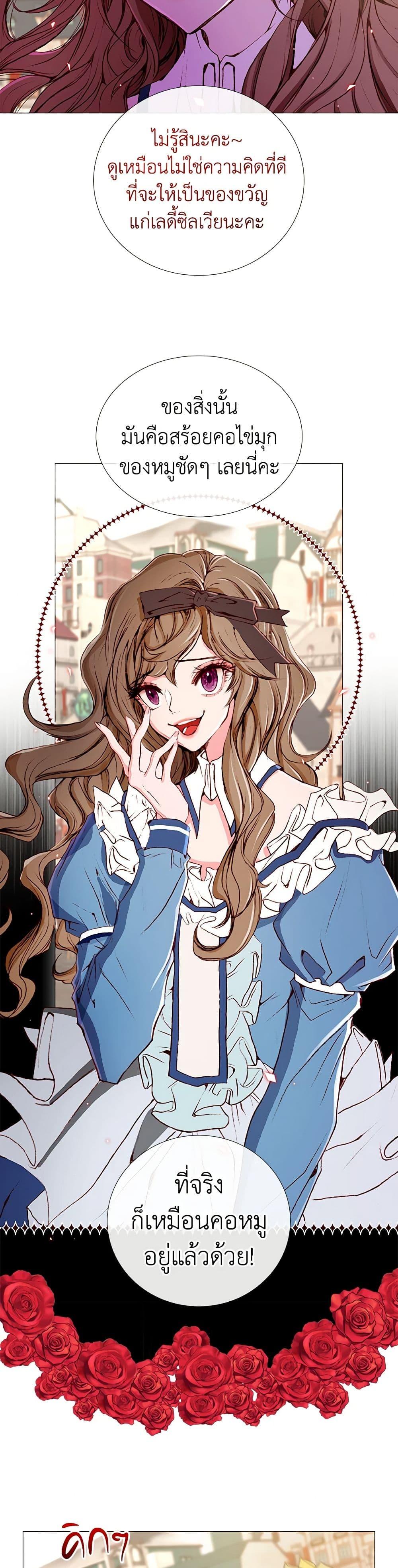 Manga-lc-com อ่านมังงะ อ่านการ์ตูน ออนไลน์ ฟรี I Became the Ugly Lady ตอนที่ 1 2 3 4 5 6 7 8 9 10 11 12 13 14 ฟรี ไม่มีโฆษณา Manga-lc - อ่าน มังงะ อ่าน การ์ตูน ออนไลน์ อ่านมังงะ ฟรี