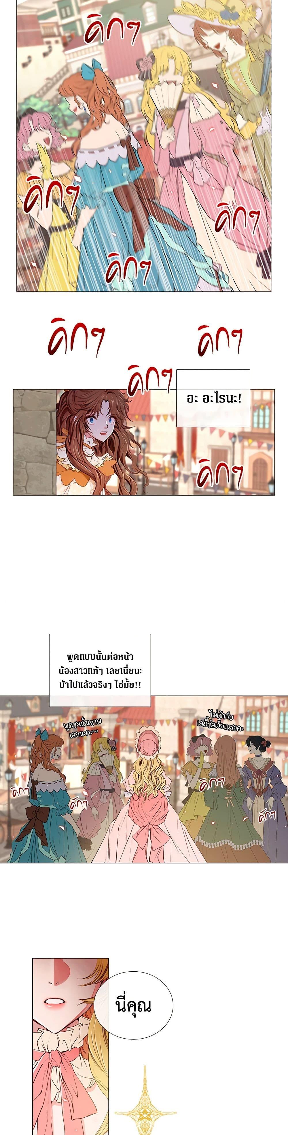 Manga-lc-com อ่านมังงะ อ่านการ์ตูน ออนไลน์ ฟรี I Became the Ugly Lady ตอนที่ 1 2 3 4 5 6 7 8 9 10 11 12 13 14 ฟรี ไม่มีโฆษณา Manga-lc - อ่าน มังงะ อ่าน การ์ตูน ออนไลน์ อ่านมังงะ ฟรี