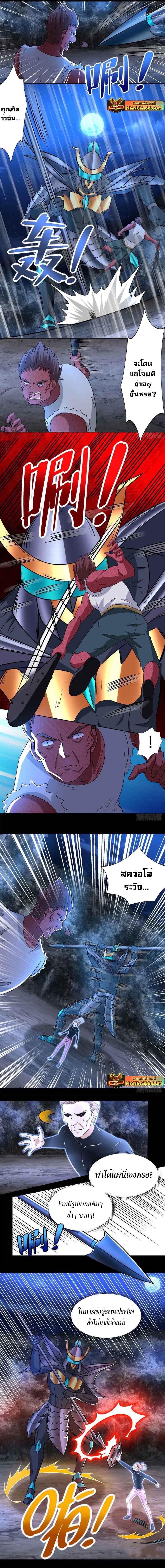 Manga-lc-com อ่านมังงะ อ่านการ์ตูน ออนไลน์ ฟรี The King of Doom ตอนที่ 1 2 3 4 5 6 7 8 9 10 11 12 13 14 ฟรี ไม่มีโฆษณา Manga-lc - อ่าน มังงะ อ่าน การ์ตูน ออนไลน์ อ่านมังงะ ฟรี
