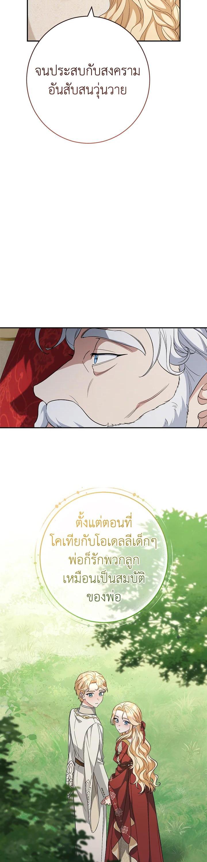 Manga-lc-com อ่านมังงะ อ่านการ์ตูน ออนไลน์ ฟรี Marriage of Convenience ตอนที่ 1 2 3 4 5 6 7 8 9 10 11 12 13 14 ฟรี ไม่มีโฆษณา Manga-lc - อ่าน มังงะ อ่าน การ์ตูน ออนไลน์ อ่านมังงะ ฟรี