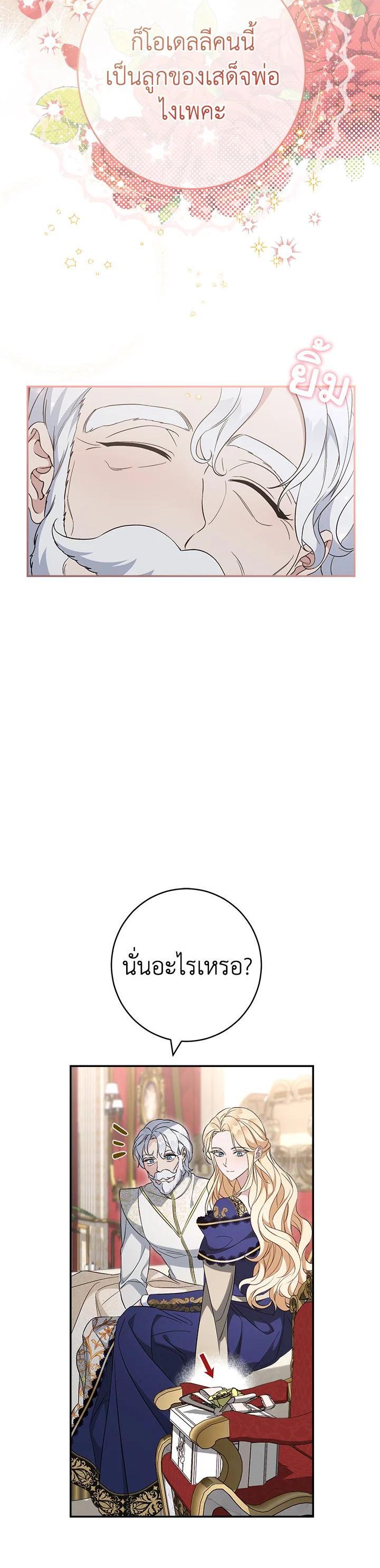 Manga-lc-com อ่านมังงะ อ่านการ์ตูน ออนไลน์ ฟรี Marriage of Convenience ตอนที่ 1 2 3 4 5 6 7 8 9 10 11 12 13 14 ฟรี ไม่มีโฆษณา Manga-lc - อ่าน มังงะ อ่าน การ์ตูน ออนไลน์ อ่านมังงะ ฟรี