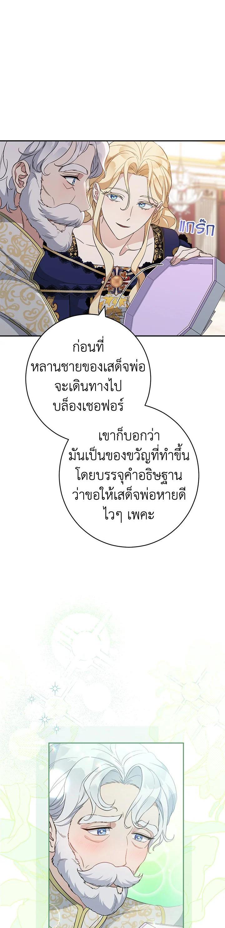 Manga-lc-com อ่านมังงะ อ่านการ์ตูน ออนไลน์ ฟรี Marriage of Convenience ตอนที่ 1 2 3 4 5 6 7 8 9 10 11 12 13 14 ฟรี ไม่มีโฆษณา Manga-lc - อ่าน มังงะ อ่าน การ์ตูน ออนไลน์ อ่านมังงะ ฟรี