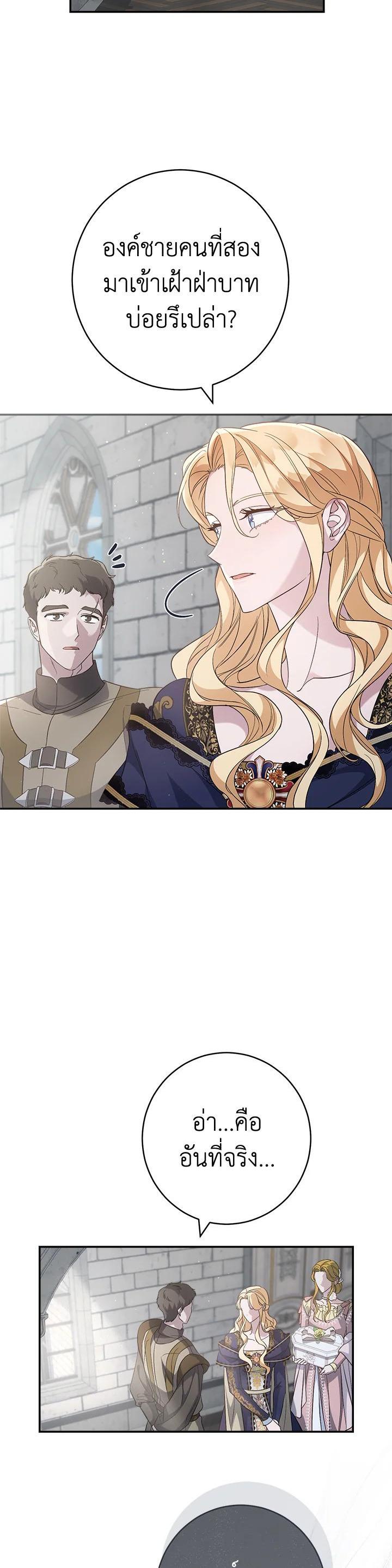 Manga-lc-com อ่านมังงะ อ่านการ์ตูน ออนไลน์ ฟรี Marriage of Convenience ตอนที่ 1 2 3 4 5 6 7 8 9 10 11 12 13 14 ฟรี ไม่มีโฆษณา Manga-lc - อ่าน มังงะ อ่าน การ์ตูน ออนไลน์ อ่านมังงะ ฟรี