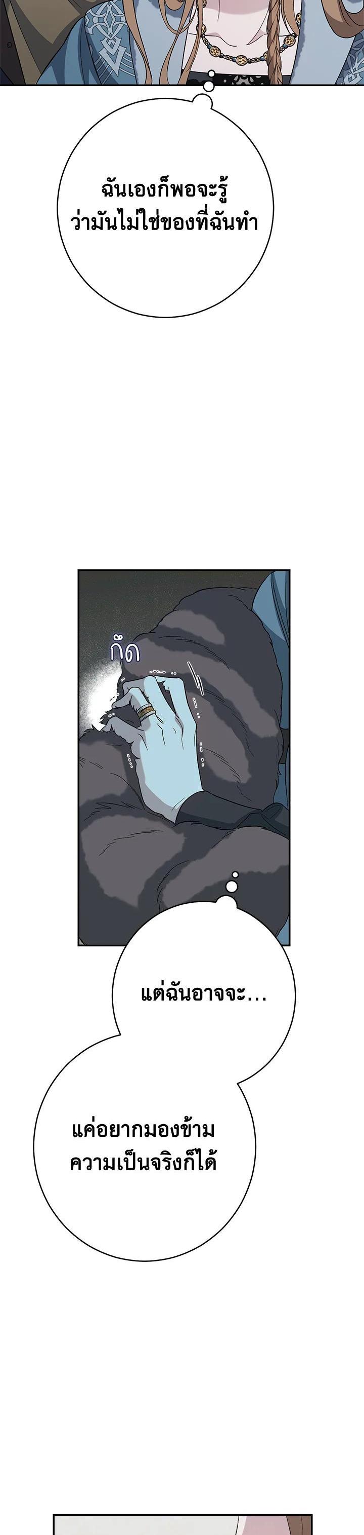 Manga-lc-com อ่านมังงะ อ่านการ์ตูน ออนไลน์ ฟรี Marriage of Convenience ตอนที่ 1 2 3 4 5 6 7 8 9 10 11 12 13 14 ฟรี ไม่มีโฆษณา Manga-lc - อ่าน มังงะ อ่าน การ์ตูน ออนไลน์ อ่านมังงะ ฟรี