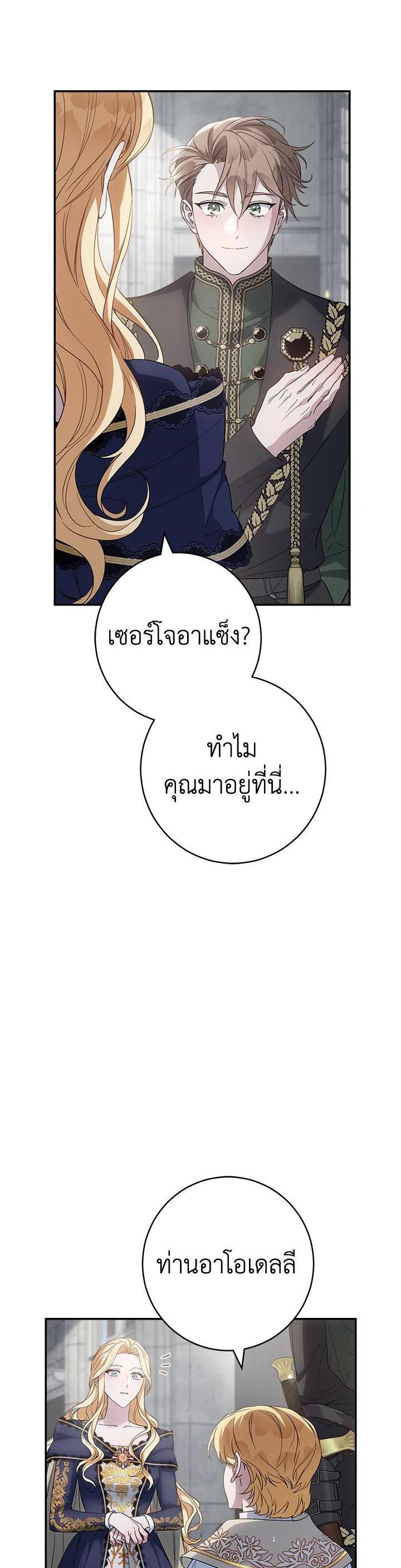 Manga-lc-com อ่านมังงะ อ่านการ์ตูน ออนไลน์ ฟรี Marriage of Convenience ตอนที่ 1 2 3 4 5 6 7 8 9 10 11 12 13 14 ฟรี ไม่มีโฆษณา Manga-lc - อ่าน มังงะ อ่าน การ์ตูน ออนไลน์ อ่านมังงะ ฟรี