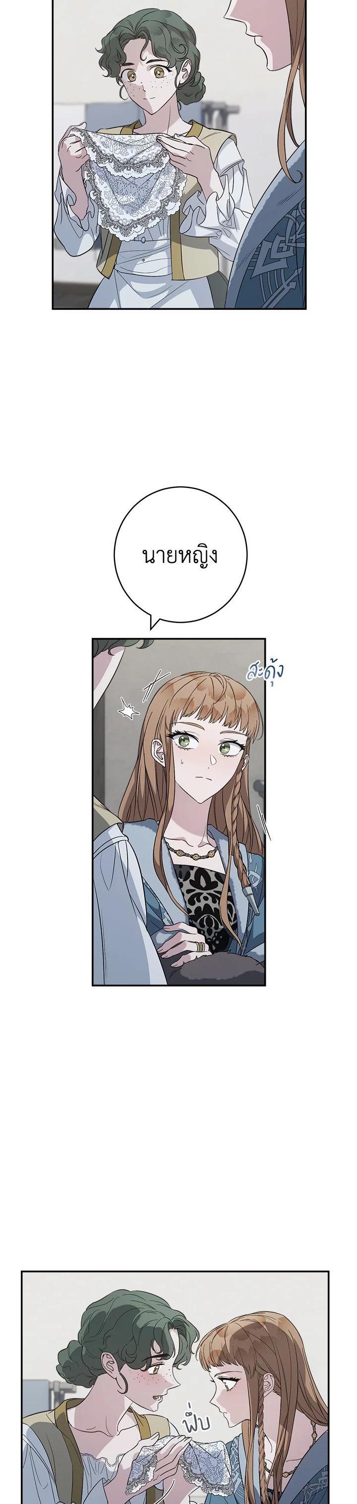 Manga-lc-com อ่านมังงะ อ่านการ์ตูน ออนไลน์ ฟรี Marriage of Convenience ตอนที่ 1 2 3 4 5 6 7 8 9 10 11 12 13 14 ฟรี ไม่มีโฆษณา Manga-lc - อ่าน มังงะ อ่าน การ์ตูน ออนไลน์ อ่านมังงะ ฟรี