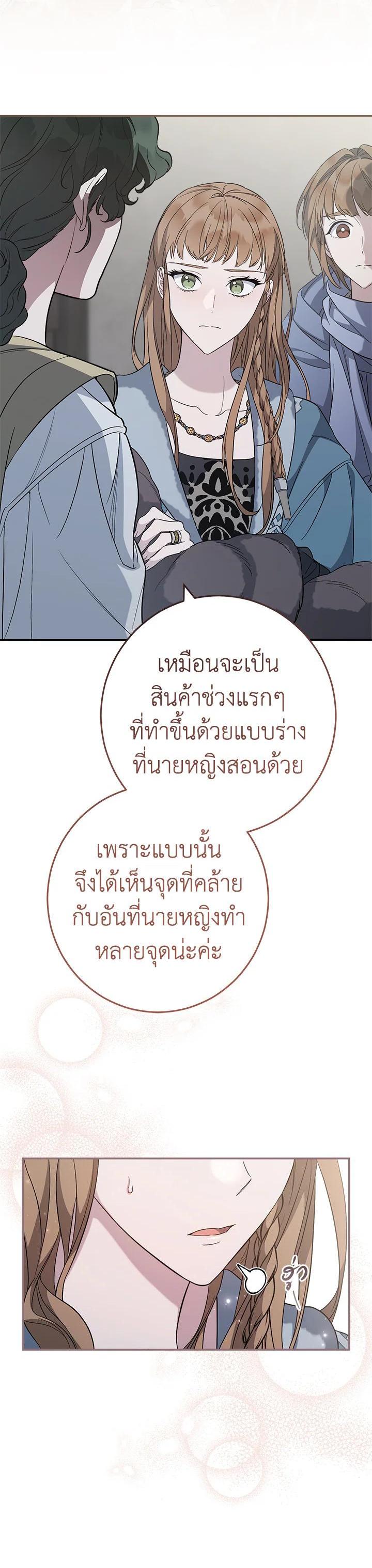 Manga-lc-com อ่านมังงะ อ่านการ์ตูน ออนไลน์ ฟรี Marriage of Convenience ตอนที่ 1 2 3 4 5 6 7 8 9 10 11 12 13 14 ฟรี ไม่มีโฆษณา Manga-lc - อ่าน มังงะ อ่าน การ์ตูน ออนไลน์ อ่านมังงะ ฟรี