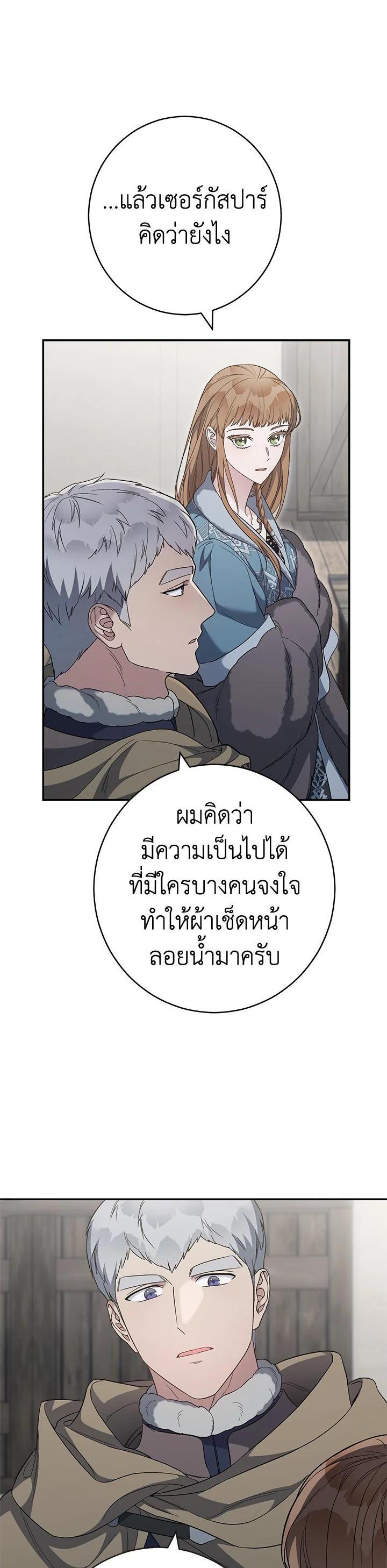 Manga-lc-com อ่านมังงะ อ่านการ์ตูน ออนไลน์ ฟรี Marriage of Convenience ตอนที่ 1 2 3 4 5 6 7 8 9 10 11 12 13 14 ฟรี ไม่มีโฆษณา Manga-lc - อ่าน มังงะ อ่าน การ์ตูน ออนไลน์ อ่านมังงะ ฟรี