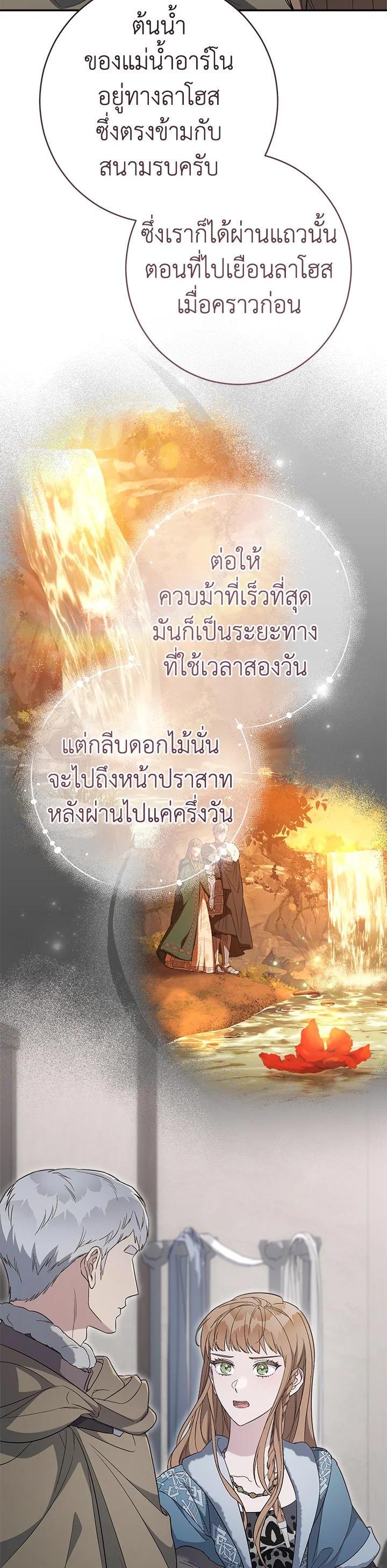 Manga-lc-com อ่านมังงะ อ่านการ์ตูน ออนไลน์ ฟรี Marriage of Convenience ตอนที่ 1 2 3 4 5 6 7 8 9 10 11 12 13 14 ฟรี ไม่มีโฆษณา Manga-lc - อ่าน มังงะ อ่าน การ์ตูน ออนไลน์ อ่านมังงะ ฟรี