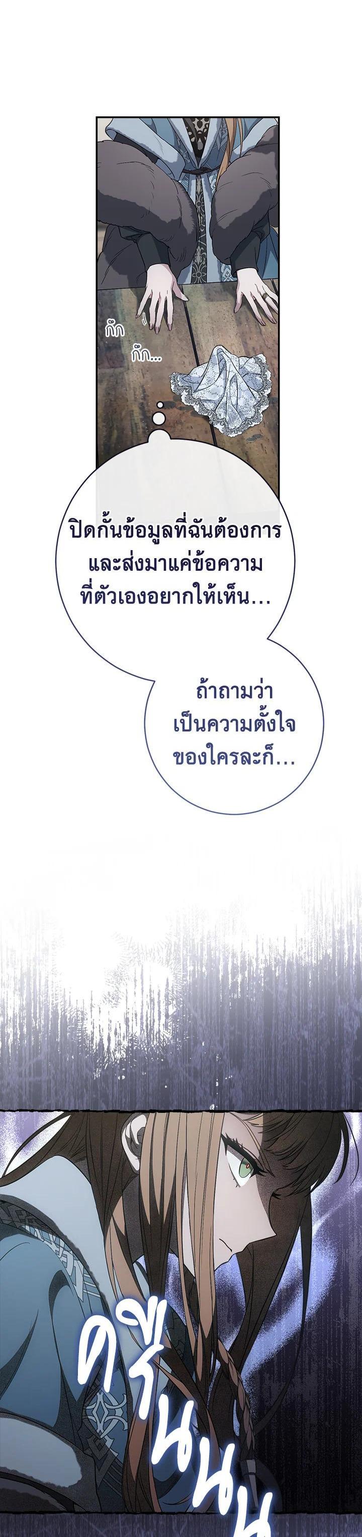 Manga-lc-com อ่านมังงะ อ่านการ์ตูน ออนไลน์ ฟรี Marriage of Convenience ตอนที่ 1 2 3 4 5 6 7 8 9 10 11 12 13 14 ฟรี ไม่มีโฆษณา Manga-lc - อ่าน มังงะ อ่าน การ์ตูน ออนไลน์ อ่านมังงะ ฟรี