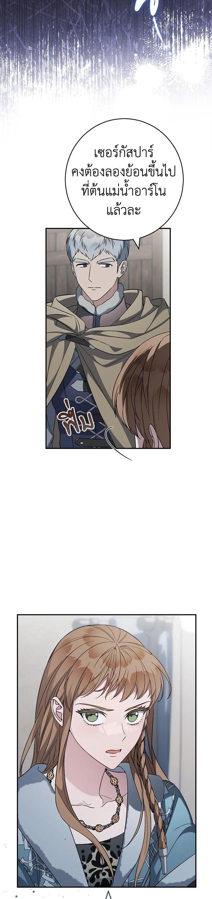 Manga-lc-com อ่านมังงะ อ่านการ์ตูน ออนไลน์ ฟรี Marriage of Convenience ตอนที่ 1 2 3 4 5 6 7 8 9 10 11 12 13 14 ฟรี ไม่มีโฆษณา Manga-lc - อ่าน มังงะ อ่าน การ์ตูน ออนไลน์ อ่านมังงะ ฟรี