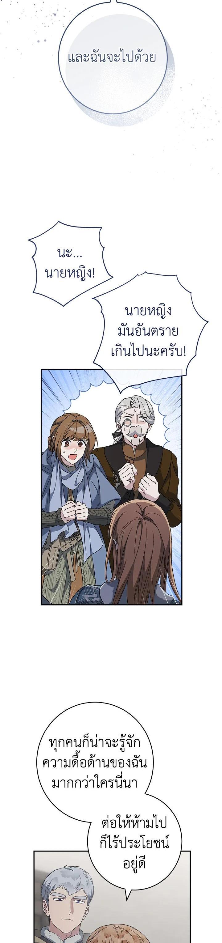 Manga-lc-com อ่านมังงะ อ่านการ์ตูน ออนไลน์ ฟรี Marriage of Convenience ตอนที่ 1 2 3 4 5 6 7 8 9 10 11 12 13 14 ฟรี ไม่มีโฆษณา Manga-lc - อ่าน มังงะ อ่าน การ์ตูน ออนไลน์ อ่านมังงะ ฟรี