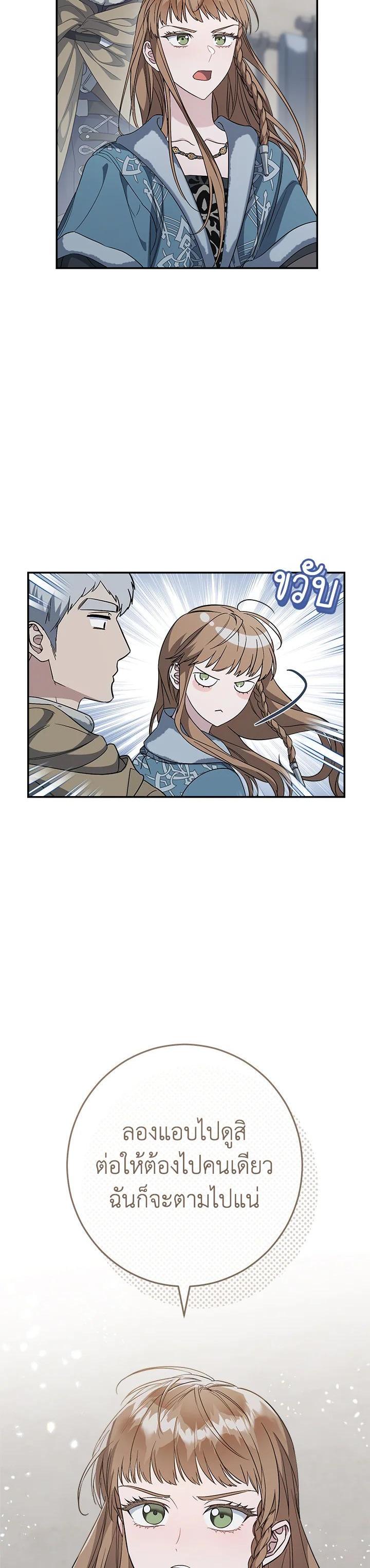 Manga-lc-com อ่านมังงะ อ่านการ์ตูน ออนไลน์ ฟรี Marriage of Convenience ตอนที่ 1 2 3 4 5 6 7 8 9 10 11 12 13 14 ฟรี ไม่มีโฆษณา Manga-lc - อ่าน มังงะ อ่าน การ์ตูน ออนไลน์ อ่านมังงะ ฟรี