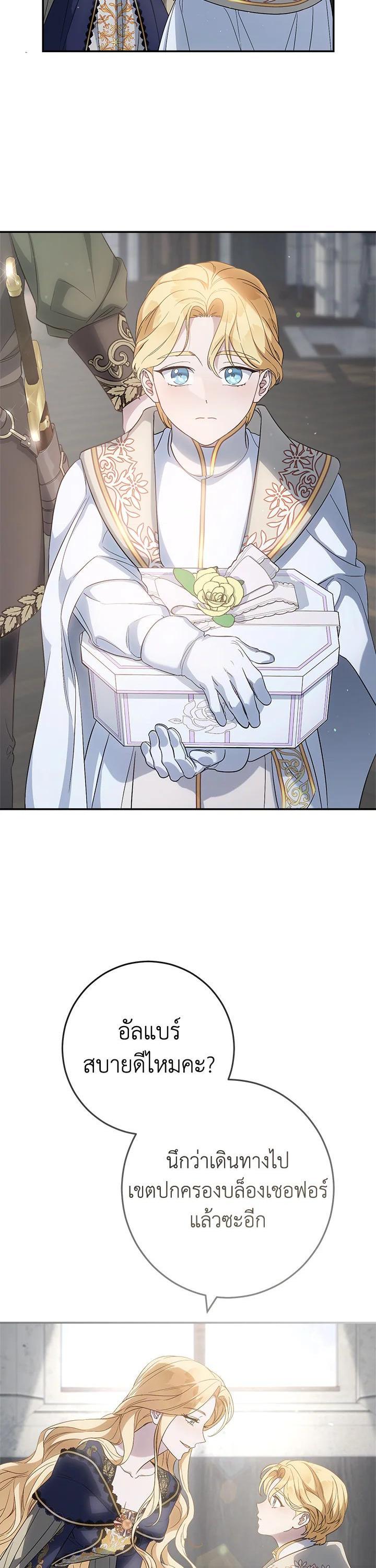 Manga-lc-com อ่านมังงะ อ่านการ์ตูน ออนไลน์ ฟรี Marriage of Convenience ตอนที่ 1 2 3 4 5 6 7 8 9 10 11 12 13 14 ฟรี ไม่มีโฆษณา Manga-lc - อ่าน มังงะ อ่าน การ์ตูน ออนไลน์ อ่านมังงะ ฟรี