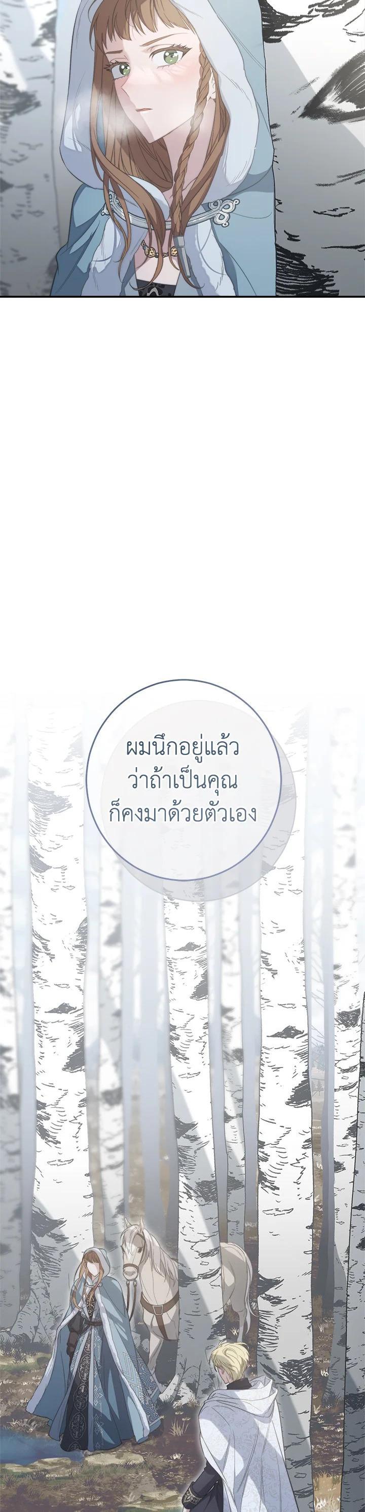 Manga-lc-com อ่านมังงะ อ่านการ์ตูน ออนไลน์ ฟรี Marriage of Convenience ตอนที่ 1 2 3 4 5 6 7 8 9 10 11 12 13 14 ฟรี ไม่มีโฆษณา Manga-lc - อ่าน มังงะ อ่าน การ์ตูน ออนไลน์ อ่านมังงะ ฟรี