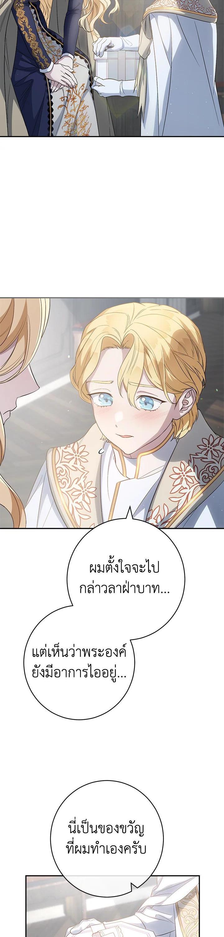 Manga-lc-com อ่านมังงะ อ่านการ์ตูน ออนไลน์ ฟรี Marriage of Convenience ตอนที่ 1 2 3 4 5 6 7 8 9 10 11 12 13 14 ฟรี ไม่มีโฆษณา Manga-lc - อ่าน มังงะ อ่าน การ์ตูน ออนไลน์ อ่านมังงะ ฟรี