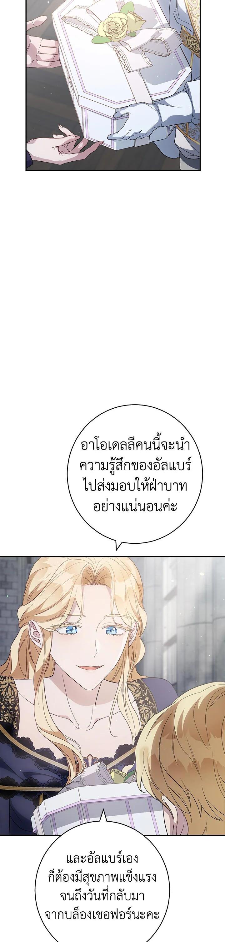 Manga-lc-com อ่านมังงะ อ่านการ์ตูน ออนไลน์ ฟรี Marriage of Convenience ตอนที่ 1 2 3 4 5 6 7 8 9 10 11 12 13 14 ฟรี ไม่มีโฆษณา Manga-lc - อ่าน มังงะ อ่าน การ์ตูน ออนไลน์ อ่านมังงะ ฟรี