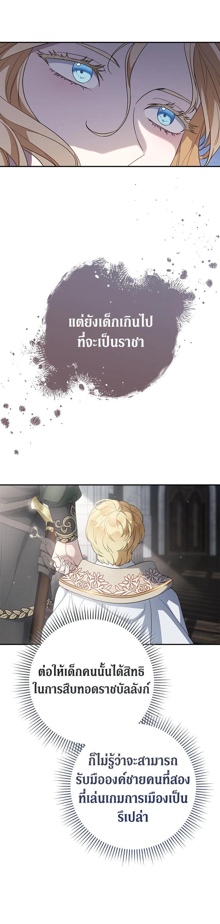 Manga-lc-com อ่านมังงะ อ่านการ์ตูน ออนไลน์ ฟรี Marriage of Convenience ตอนที่ 1 2 3 4 5 6 7 8 9 10 11 12 13 14 ฟรี ไม่มีโฆษณา Manga-lc - อ่าน มังงะ อ่าน การ์ตูน ออนไลน์ อ่านมังงะ ฟรี