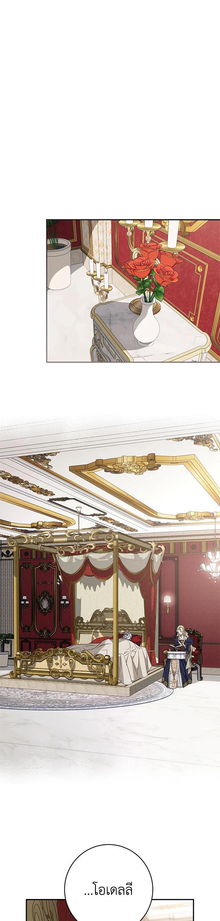 Manga-lc-com อ่านมังงะ อ่านการ์ตูน ออนไลน์ ฟรี Marriage of Convenience ตอนที่ 1 2 3 4 5 6 7 8 9 10 11 12 13 14 ฟรี ไม่มีโฆษณา Manga-lc - อ่าน มังงะ อ่าน การ์ตูน ออนไลน์ อ่านมังงะ ฟรี