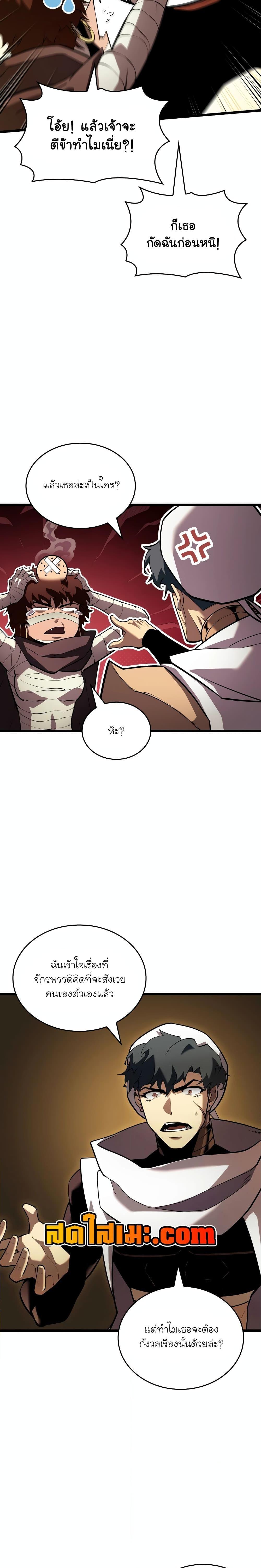 Manga-lc-com อ่านมังงะ อ่านการ์ตูน ออนไลน์ ฟรี Return of the SSS-Class Ranker ตอนที่ 1 2 3 4 5 6 7 8 9 10 11 12 13 14 ฟรี ไม่มีโฆษณา Manga-lc - อ่าน มังงะ อ่าน การ์ตูน ออนไลน์ อ่านมังงะ ฟรี