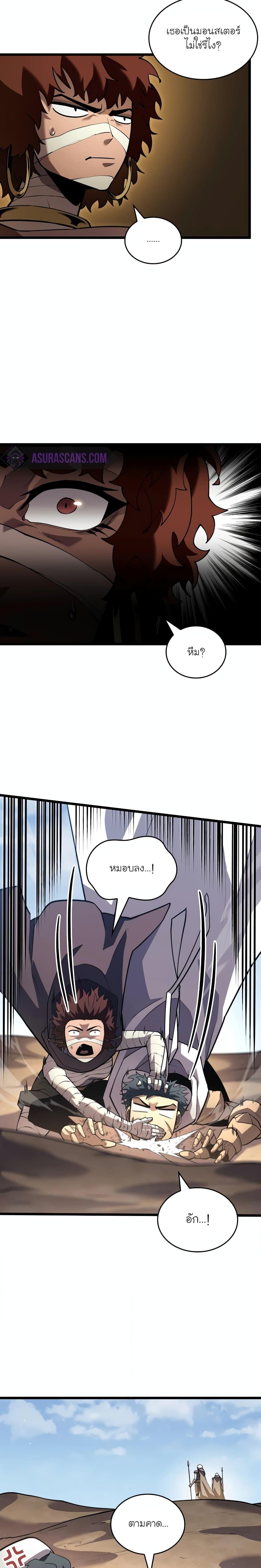 Manga-lc-com อ่านมังงะ อ่านการ์ตูน ออนไลน์ ฟรี Return of the SSS-Class Ranker ตอนที่ 1 2 3 4 5 6 7 8 9 10 11 12 13 14 ฟรี ไม่มีโฆษณา Manga-lc - อ่าน มังงะ อ่าน การ์ตูน ออนไลน์ อ่านมังงะ ฟรี