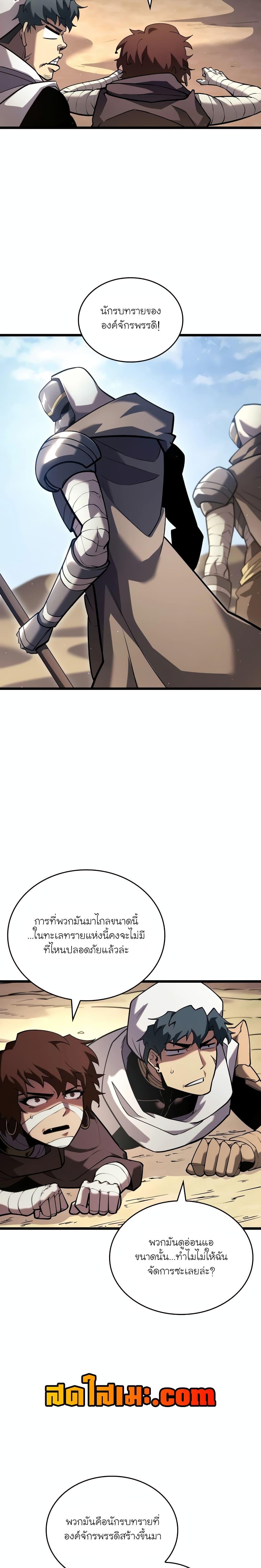 Manga-lc-com อ่านมังงะ อ่านการ์ตูน ออนไลน์ ฟรี Return of the SSS-Class Ranker ตอนที่ 1 2 3 4 5 6 7 8 9 10 11 12 13 14 ฟรี ไม่มีโฆษณา Manga-lc - อ่าน มังงะ อ่าน การ์ตูน ออนไลน์ อ่านมังงะ ฟรี