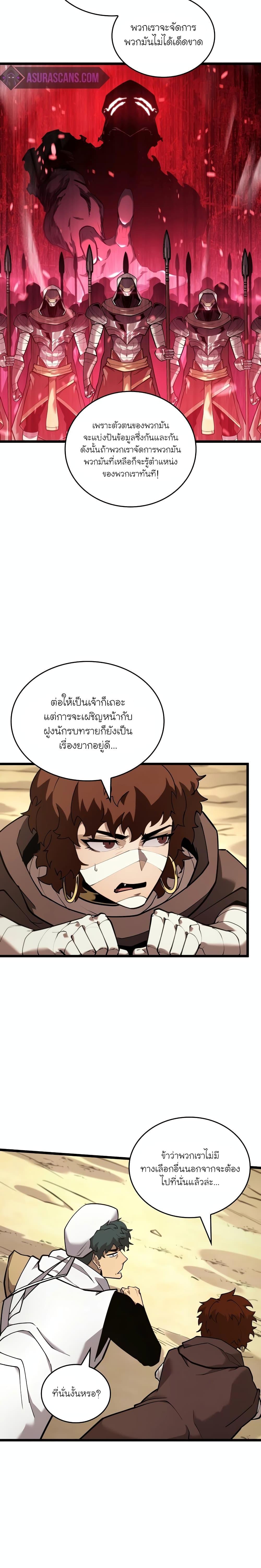 Manga-lc-com อ่านมังงะ อ่านการ์ตูน ออนไลน์ ฟรี Return of the SSS-Class Ranker ตอนที่ 1 2 3 4 5 6 7 8 9 10 11 12 13 14 ฟรี ไม่มีโฆษณา Manga-lc - อ่าน มังงะ อ่าน การ์ตูน ออนไลน์ อ่านมังงะ ฟรี