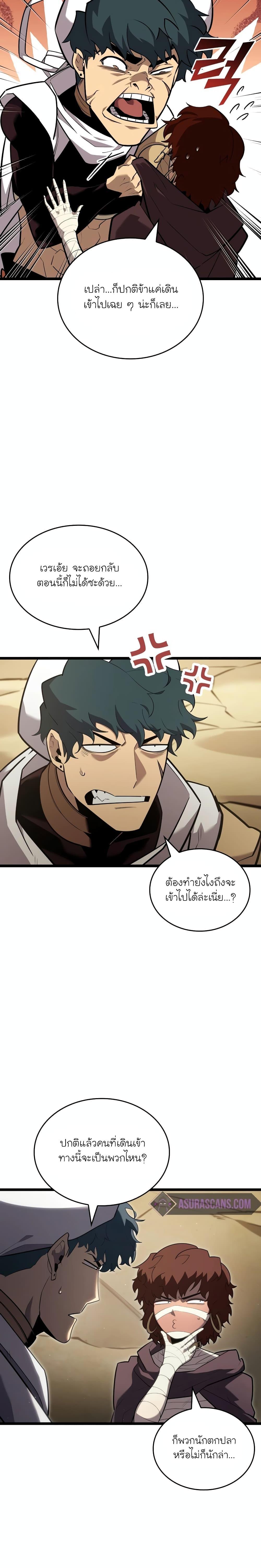 Manga-lc-com อ่านมังงะ อ่านการ์ตูน ออนไลน์ ฟรี Return of the SSS-Class Ranker ตอนที่ 1 2 3 4 5 6 7 8 9 10 11 12 13 14 ฟรี ไม่มีโฆษณา Manga-lc - อ่าน มังงะ อ่าน การ์ตูน ออนไลน์ อ่านมังงะ ฟรี