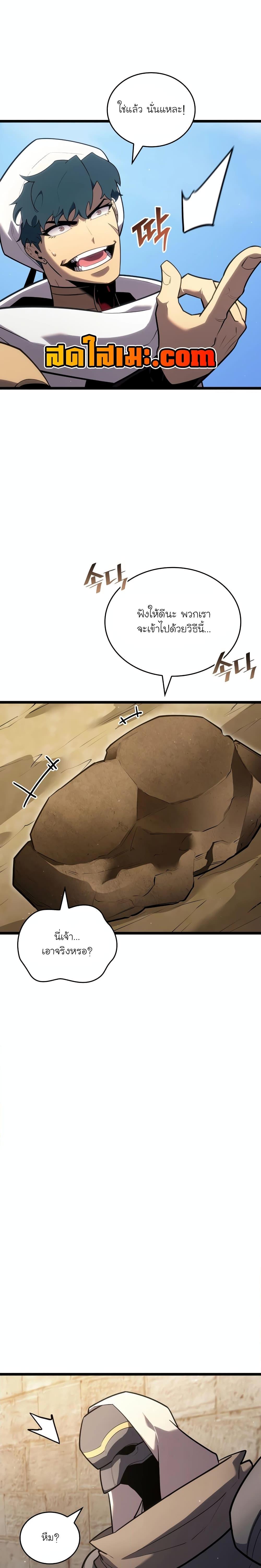 Manga-lc-com อ่านมังงะ อ่านการ์ตูน ออนไลน์ ฟรี Return of the SSS-Class Ranker ตอนที่ 1 2 3 4 5 6 7 8 9 10 11 12 13 14 ฟรี ไม่มีโฆษณา Manga-lc - อ่าน มังงะ อ่าน การ์ตูน ออนไลน์ อ่านมังงะ ฟรี