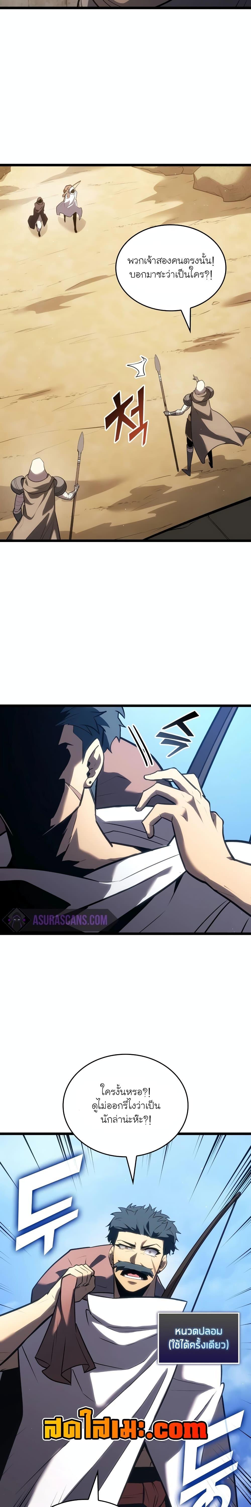 Manga-lc-com อ่านมังงะ อ่านการ์ตูน ออนไลน์ ฟรี Return of the SSS-Class Ranker ตอนที่ 1 2 3 4 5 6 7 8 9 10 11 12 13 14 ฟรี ไม่มีโฆษณา Manga-lc - อ่าน มังงะ อ่าน การ์ตูน ออนไลน์ อ่านมังงะ ฟรี