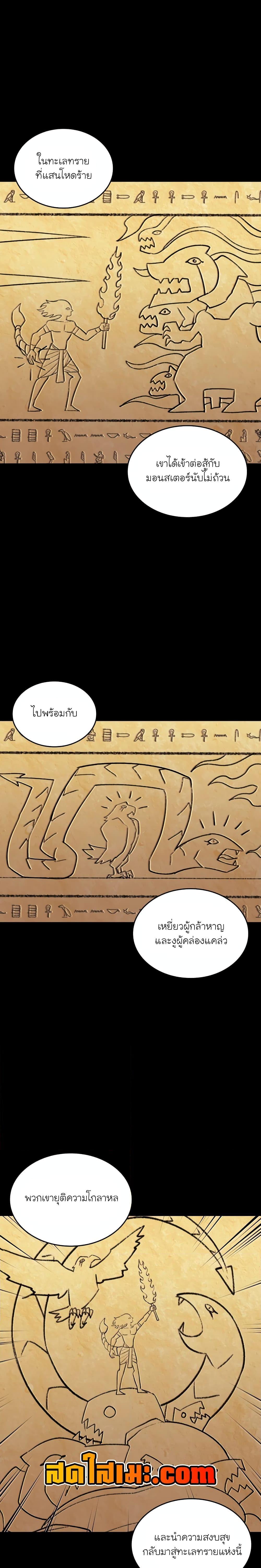 Manga-lc-com อ่านมังงะ อ่านการ์ตูน ออนไลน์ ฟรี Return of the SSS-Class Ranker ตอนที่ 1 2 3 4 5 6 7 8 9 10 11 12 13 14 ฟรี ไม่มีโฆษณา Manga-lc - อ่าน มังงะ อ่าน การ์ตูน ออนไลน์ อ่านมังงะ ฟรี