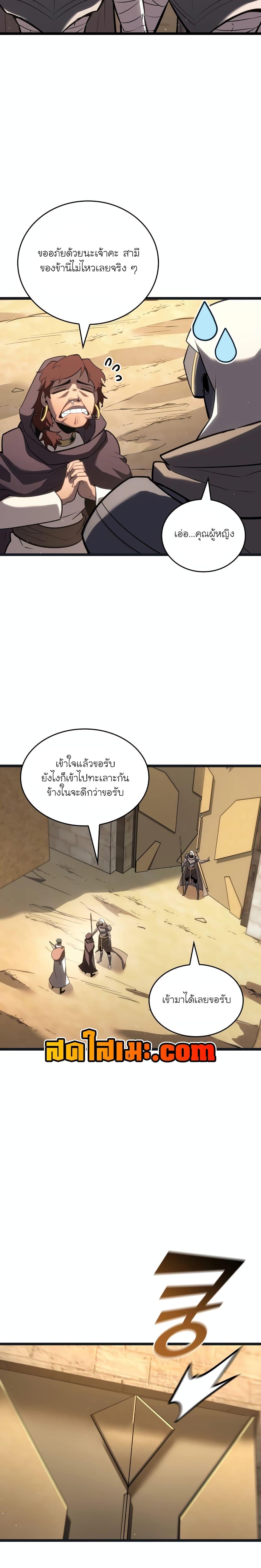 Manga-lc-com อ่านมังงะ อ่านการ์ตูน ออนไลน์ ฟรี Return of the SSS-Class Ranker ตอนที่ 1 2 3 4 5 6 7 8 9 10 11 12 13 14 ฟรี ไม่มีโฆษณา Manga-lc - อ่าน มังงะ อ่าน การ์ตูน ออนไลน์ อ่านมังงะ ฟรี