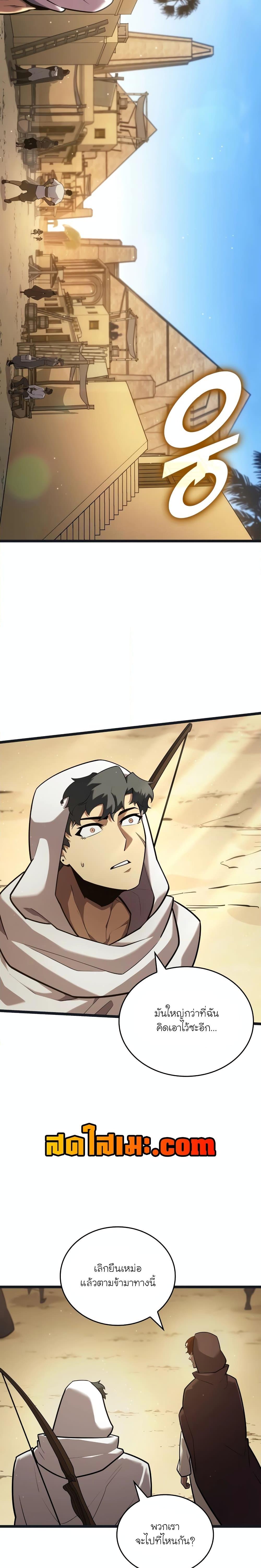 Manga-lc-com อ่านมังงะ อ่านการ์ตูน ออนไลน์ ฟรี Return of the SSS-Class Ranker ตอนที่ 1 2 3 4 5 6 7 8 9 10 11 12 13 14 ฟรี ไม่มีโฆษณา Manga-lc - อ่าน มังงะ อ่าน การ์ตูน ออนไลน์ อ่านมังงะ ฟรี