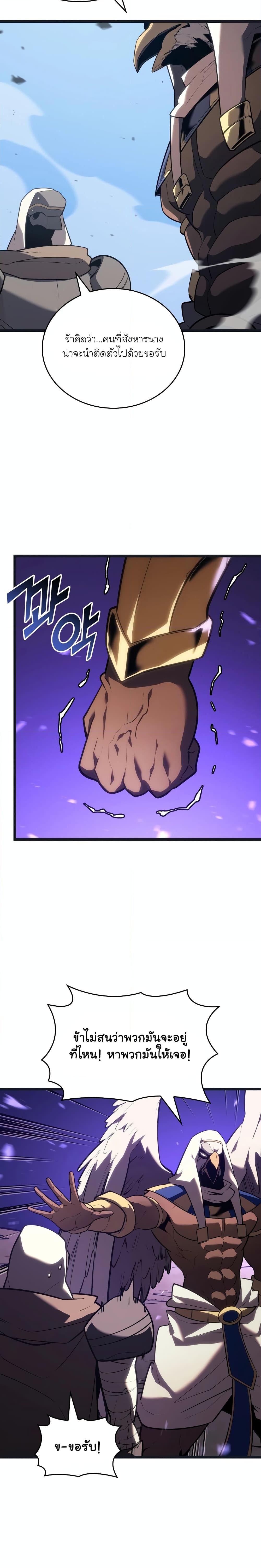 Manga-lc-com อ่านมังงะ อ่านการ์ตูน ออนไลน์ ฟรี Return of the SSS-Class Ranker ตอนที่ 1 2 3 4 5 6 7 8 9 10 11 12 13 14 ฟรี ไม่มีโฆษณา Manga-lc - อ่าน มังงะ อ่าน การ์ตูน ออนไลน์ อ่านมังงะ ฟรี