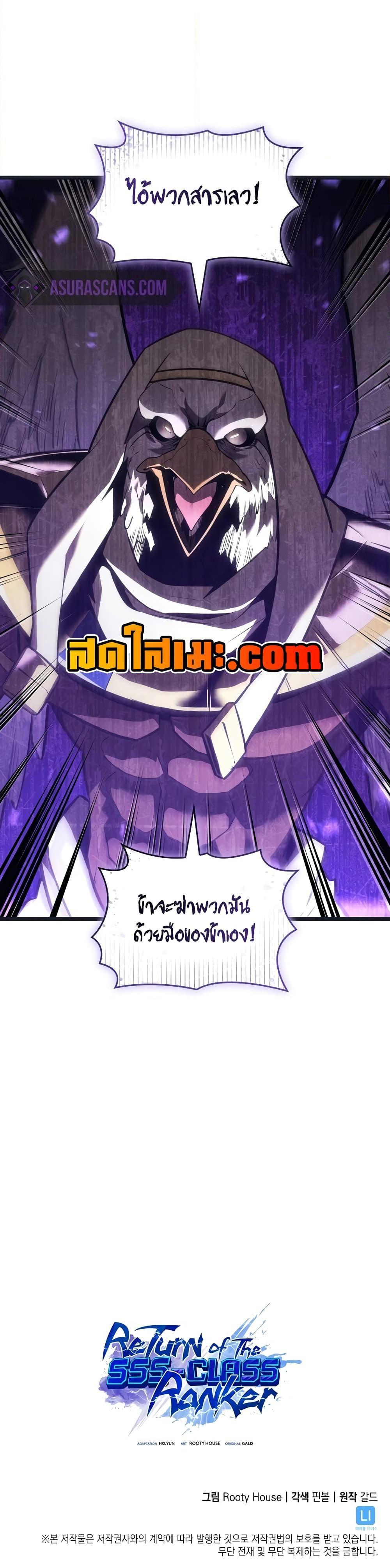 Manga-lc-com อ่านมังงะ อ่านการ์ตูน ออนไลน์ ฟรี Return of the SSS-Class Ranker ตอนที่ 1 2 3 4 5 6 7 8 9 10 11 12 13 14 ฟรี ไม่มีโฆษณา Manga-lc - อ่าน มังงะ อ่าน การ์ตูน ออนไลน์ อ่านมังงะ ฟรี