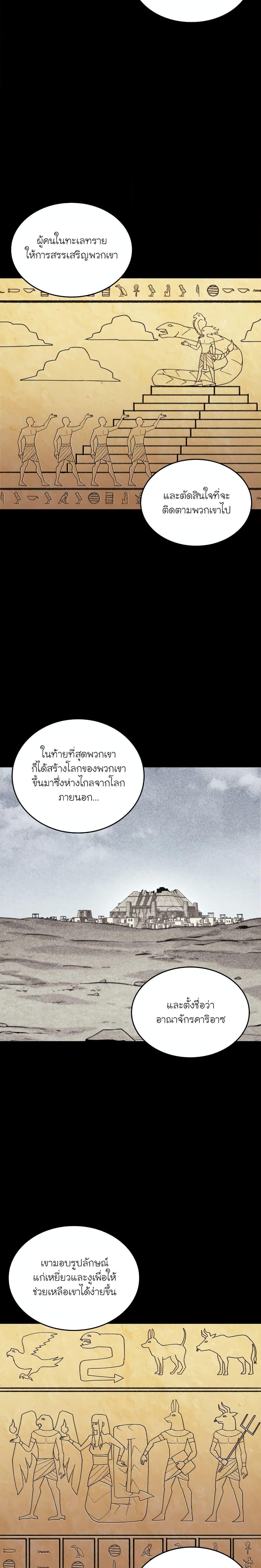 Manga-lc-com อ่านมังงะ อ่านการ์ตูน ออนไลน์ ฟรี Return of the SSS-Class Ranker ตอนที่ 1 2 3 4 5 6 7 8 9 10 11 12 13 14 ฟรี ไม่มีโฆษณา Manga-lc - อ่าน มังงะ อ่าน การ์ตูน ออนไลน์ อ่านมังงะ ฟรี